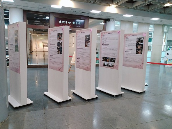 國立雲林科技大學圖書館 藝文展覽 108學年度服務學習成果展