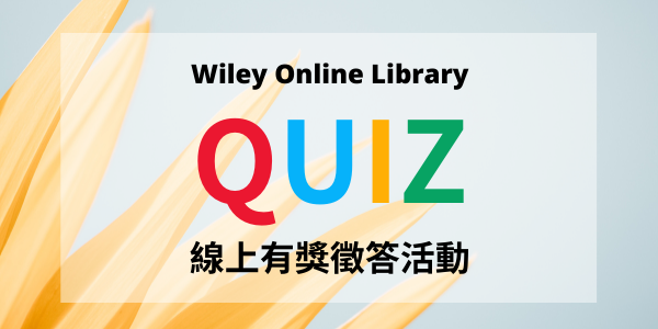 Wiley Online Library Quiz Contest