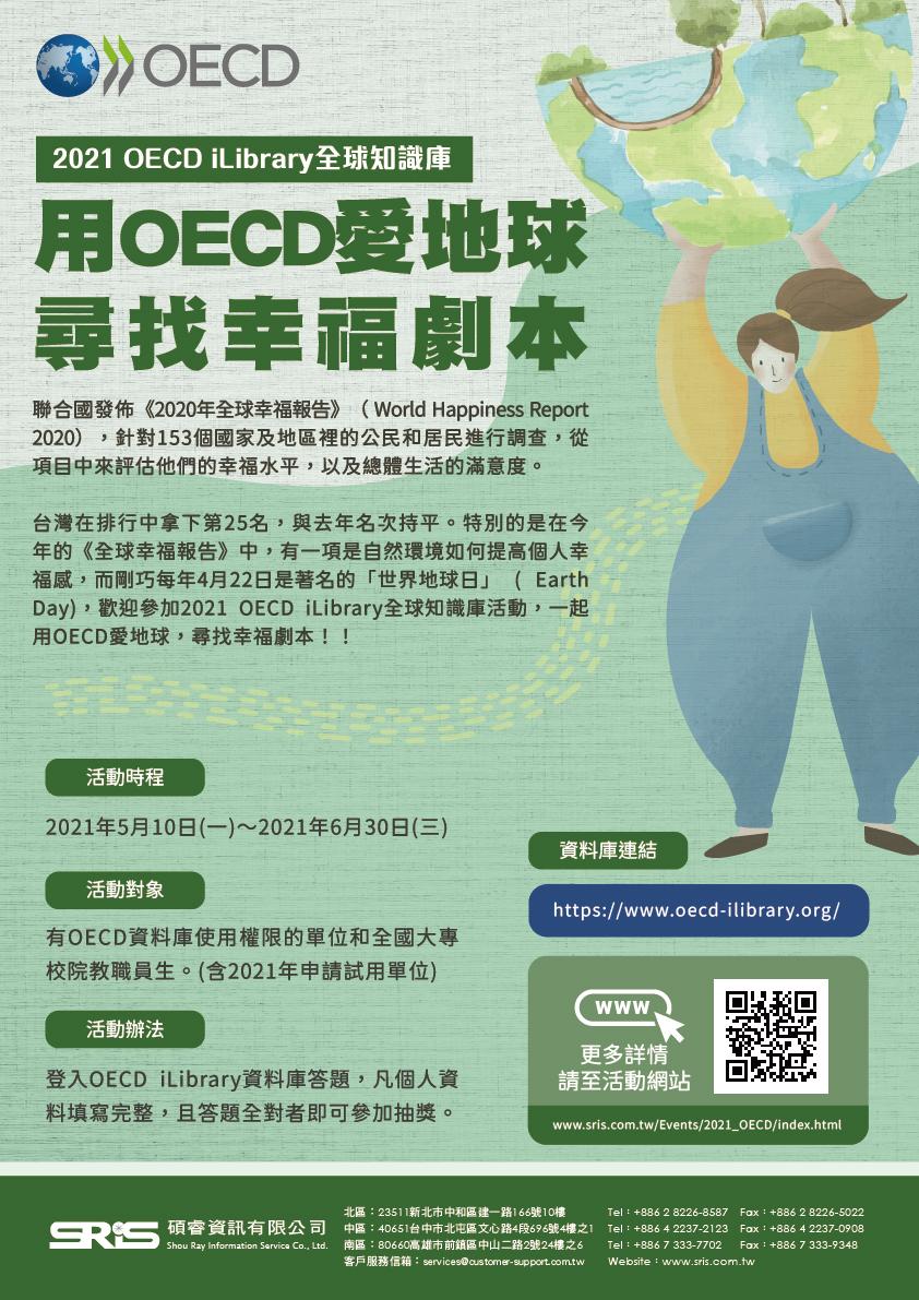 2021 OECD iLibrary Quiz Contest