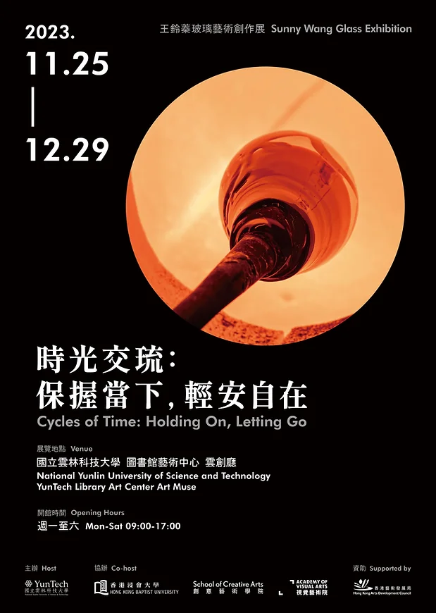 【Exhibition】Cycles of Time: Holding On, Letting Go - Sunny Wong Glass Exhibition